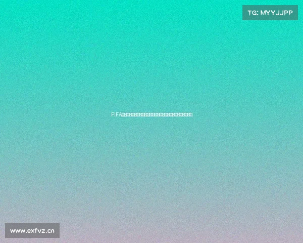 FIFA足球世界杯手游罗本巅峰再现速度突破绿茵传奇回忆杀闪耀赛场